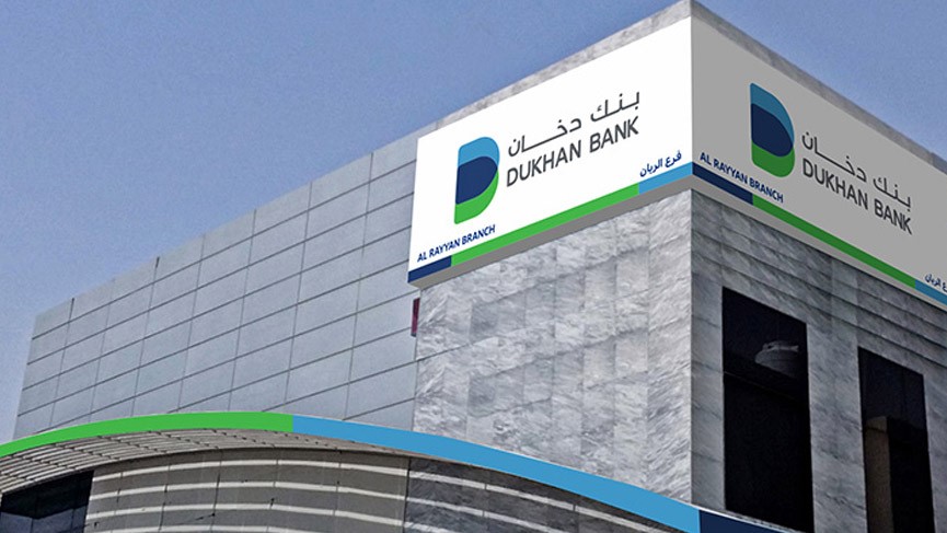 بنك دخان القطري يصدر صكوك دولية بقيمة 500 مليون دولار 