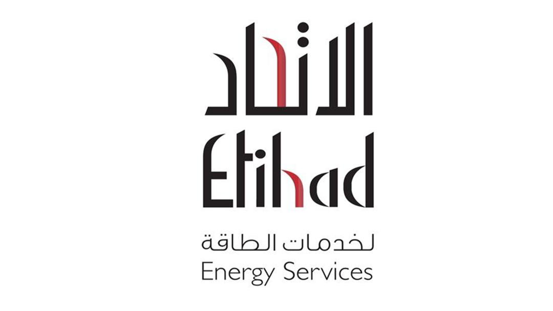 تفعيل زيادة رأسمال Etihad Energy القابضة الإماراتية بعد ساعات تداول جلسة 4 سبتمبر الجاري 