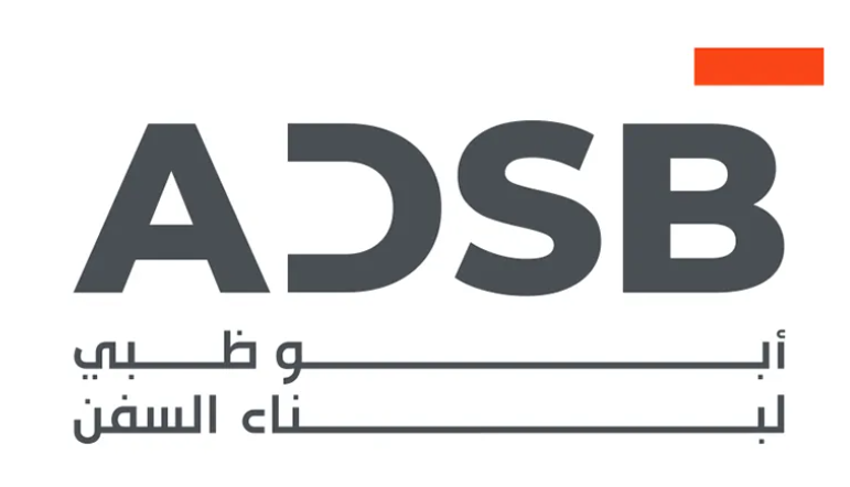 أبوظبي لبناء السفن: تأخر جزئي في بعض مراحل التسليمات بسبب الأوضاع الإقليمية الراهنة 