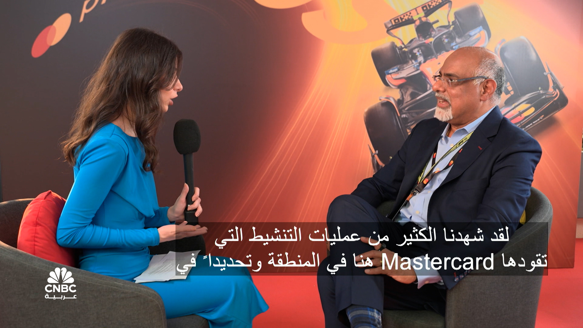 الرئيس التنفيذي للتسويق والاتصالات في ماستركارد لـCNBC عربية: اقتصاد التجربة أصبح المحرك الرئيسي لنمو الشركات عالمياً 