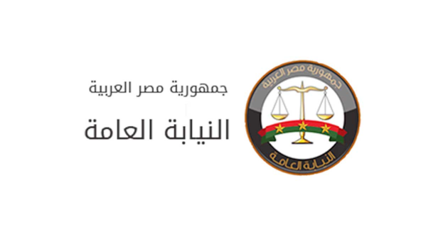 مصر.. قرار بالتحفظ على أموال 47 شخصاً من بينهم رجال أعمال 