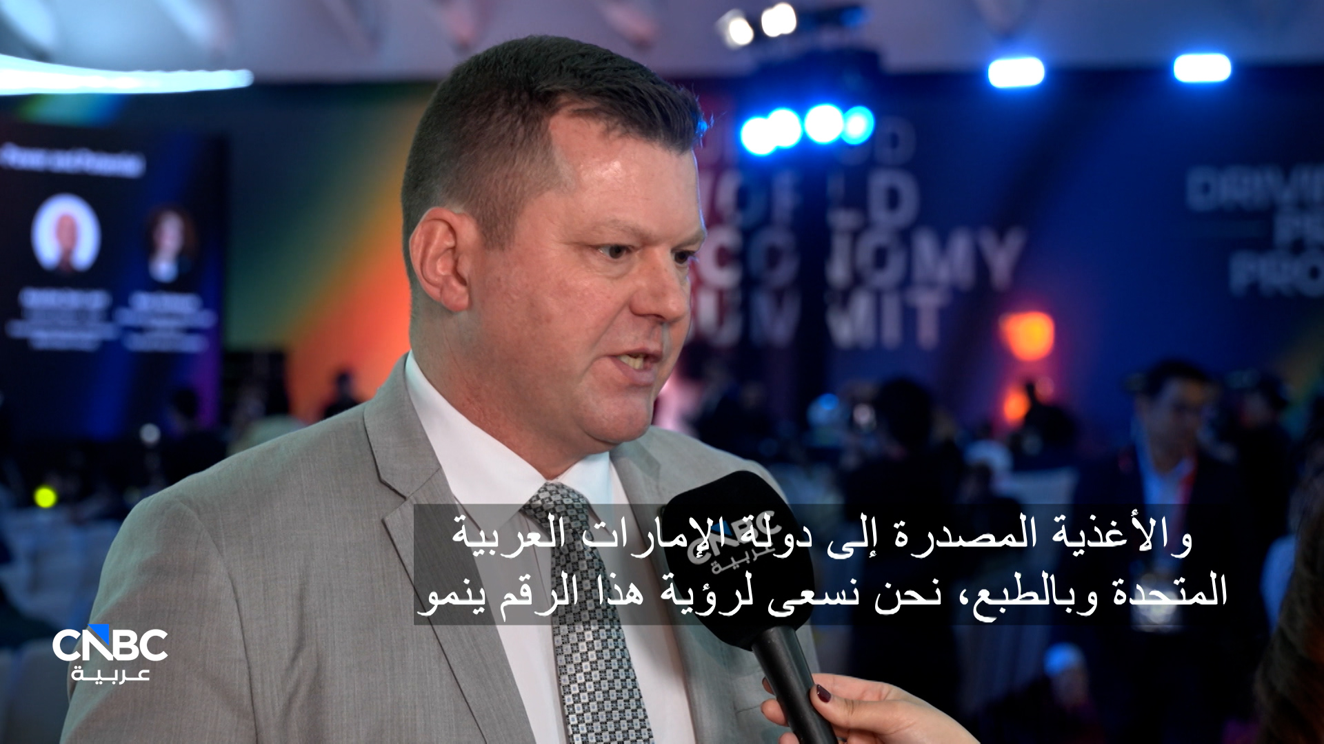 مقاطعة ألبرتا الكندية تسعى لتطوير شراكتها التجارية مع الإمارات 