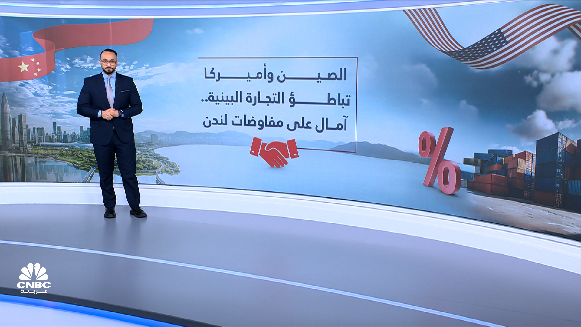 الصادرات الصينية إلى أميركا تتراجع بأكبر وتيرة في 5 سنوات