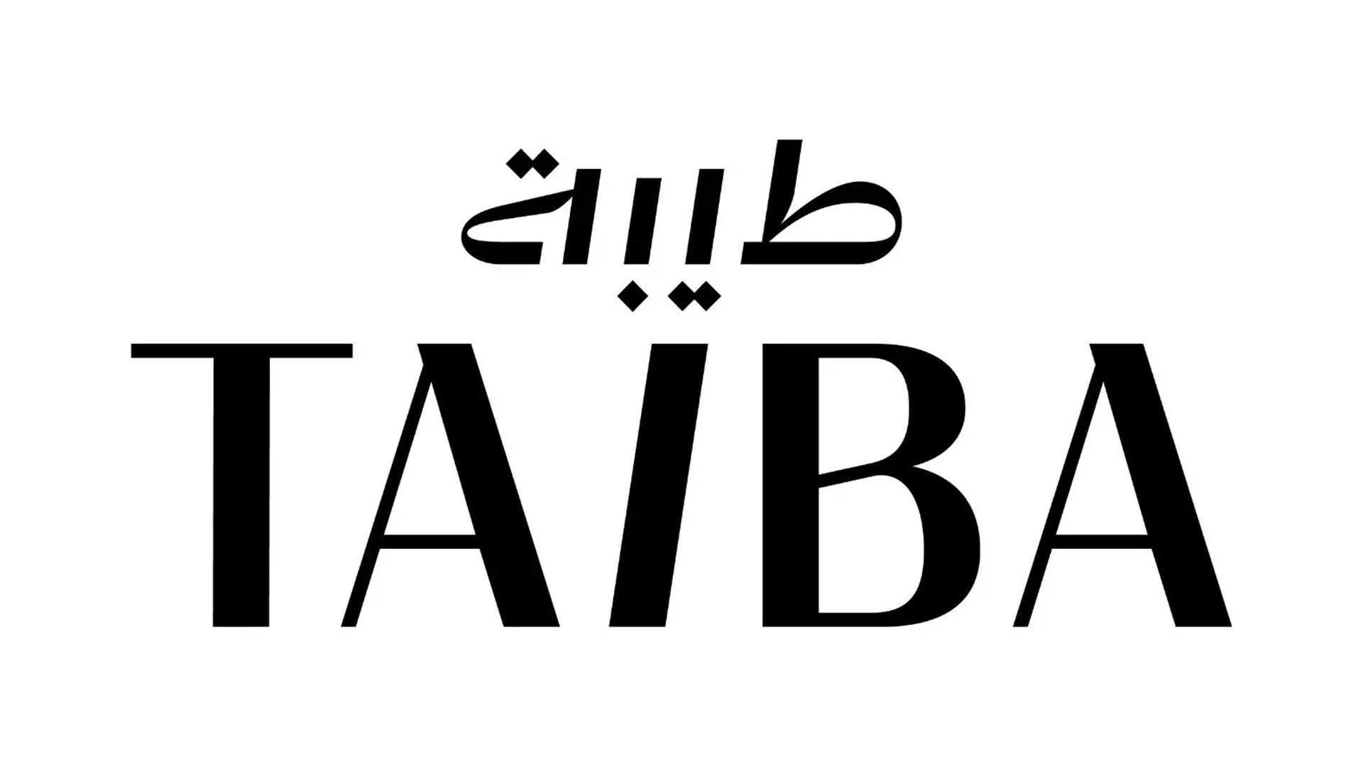 "طيبة للاستثمار" السعودية.. توقيع اتفاقية شراكة لتطوير وتشغيل 3 فنادق بالمدينة المنورة باستثمارات 2.4 مليار ريال 