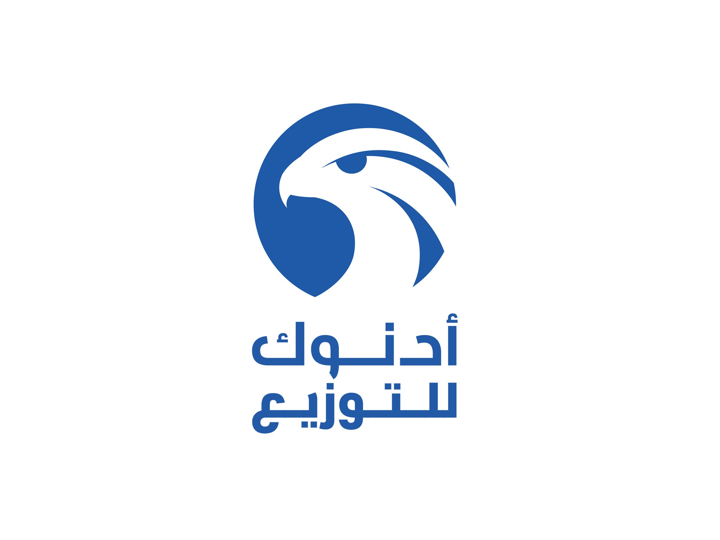 أرباح أدنوك للتوزيع تفوق التوقعات وتنمو بـ 58% في النصف الأول ومجلس الإدارة يقر توزيعات بـ 5.14 فلسًا للسهم عن الربع الثاني 