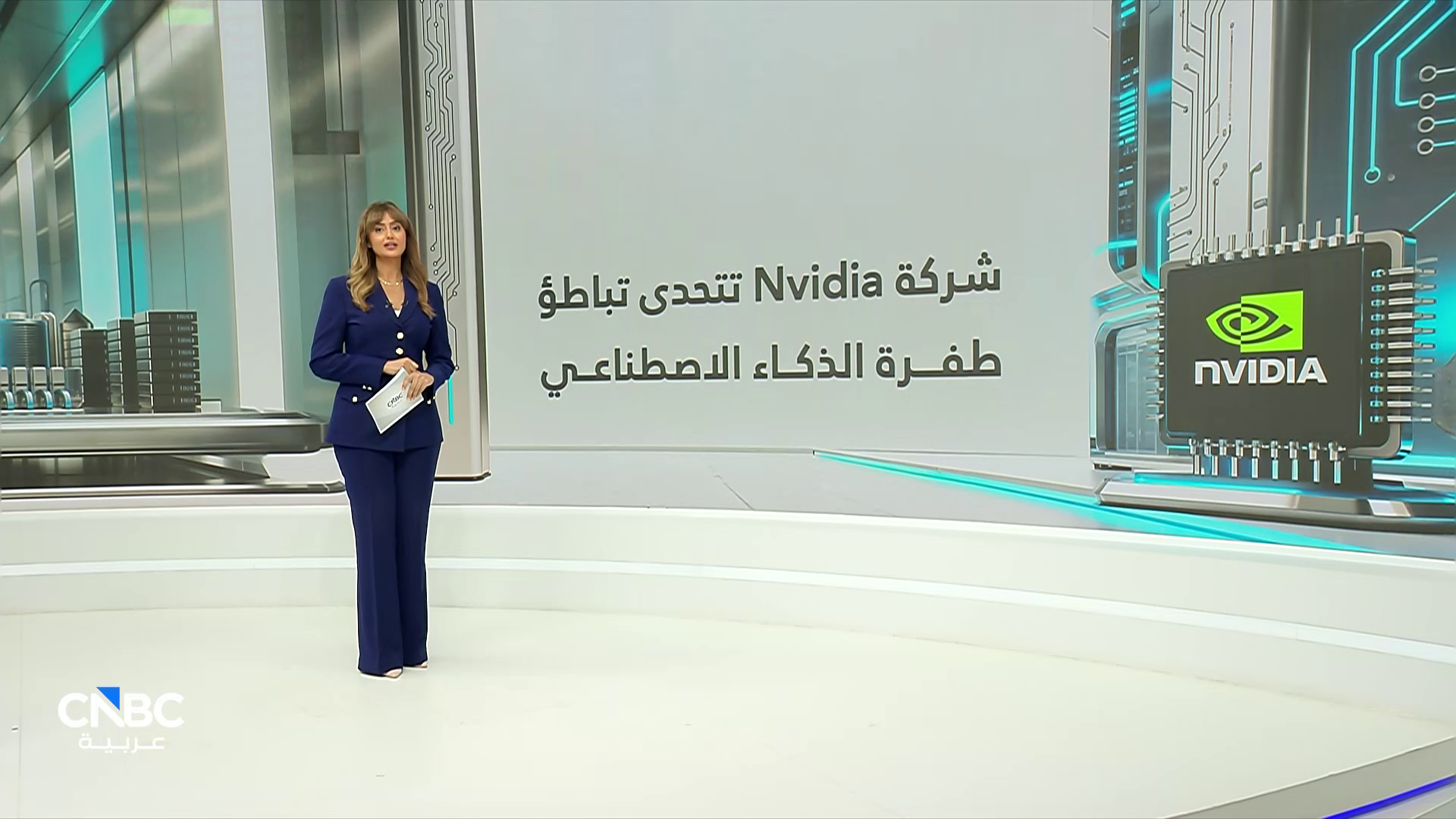 طفرة أغلى شركة في العالم مستمرة.. إنفيديا تتوقع نمو إيراداتها بنسبة 70% في العام المالي 2028 
