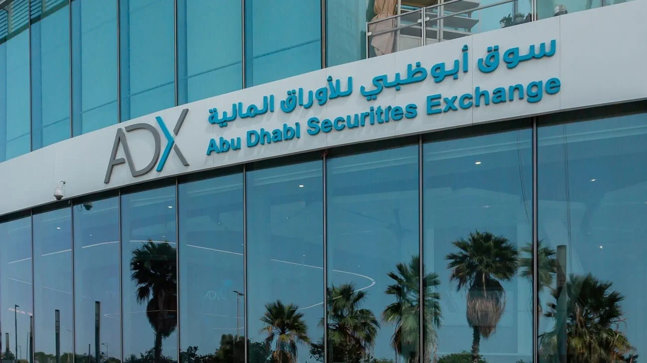 تراجع أرباح شركة أم القيوين للاستثمارات العامة الإماراتية 68.1% في الربع الثالث 