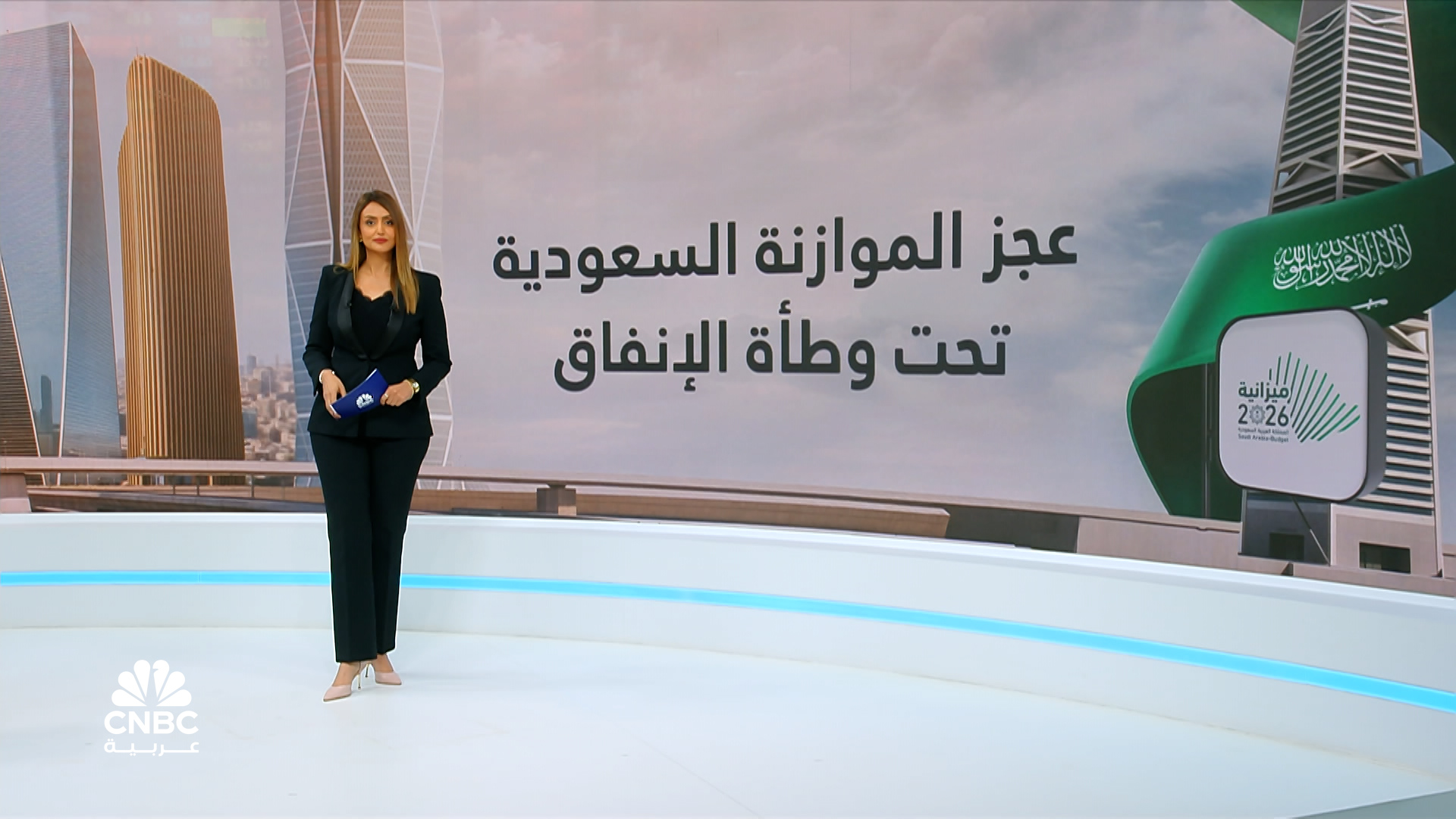 البنك الدولي: استمرار العجز المرتفع للموازنة السعودية حتى عام 2027 