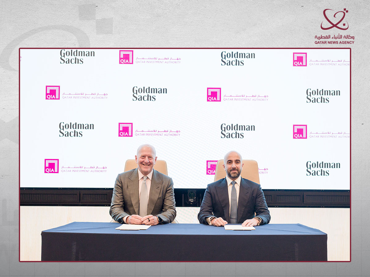 جهاز قطر للاستثمار يوقع شراكة استراتيجية مع غولدمان ساكس باستثمارات تصل إلى 25 مليار دولار 