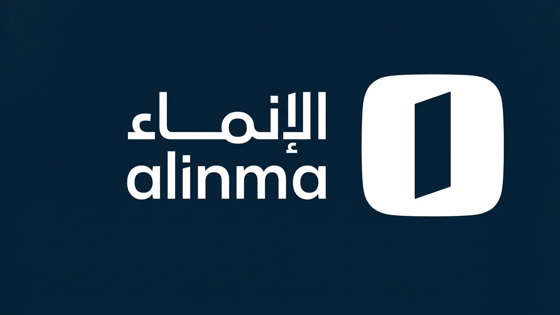 مصرف الإنماء السعودي يعتزم استرداد صكوك رأسمال إضافية بقيمة 5 مليارات ريال 