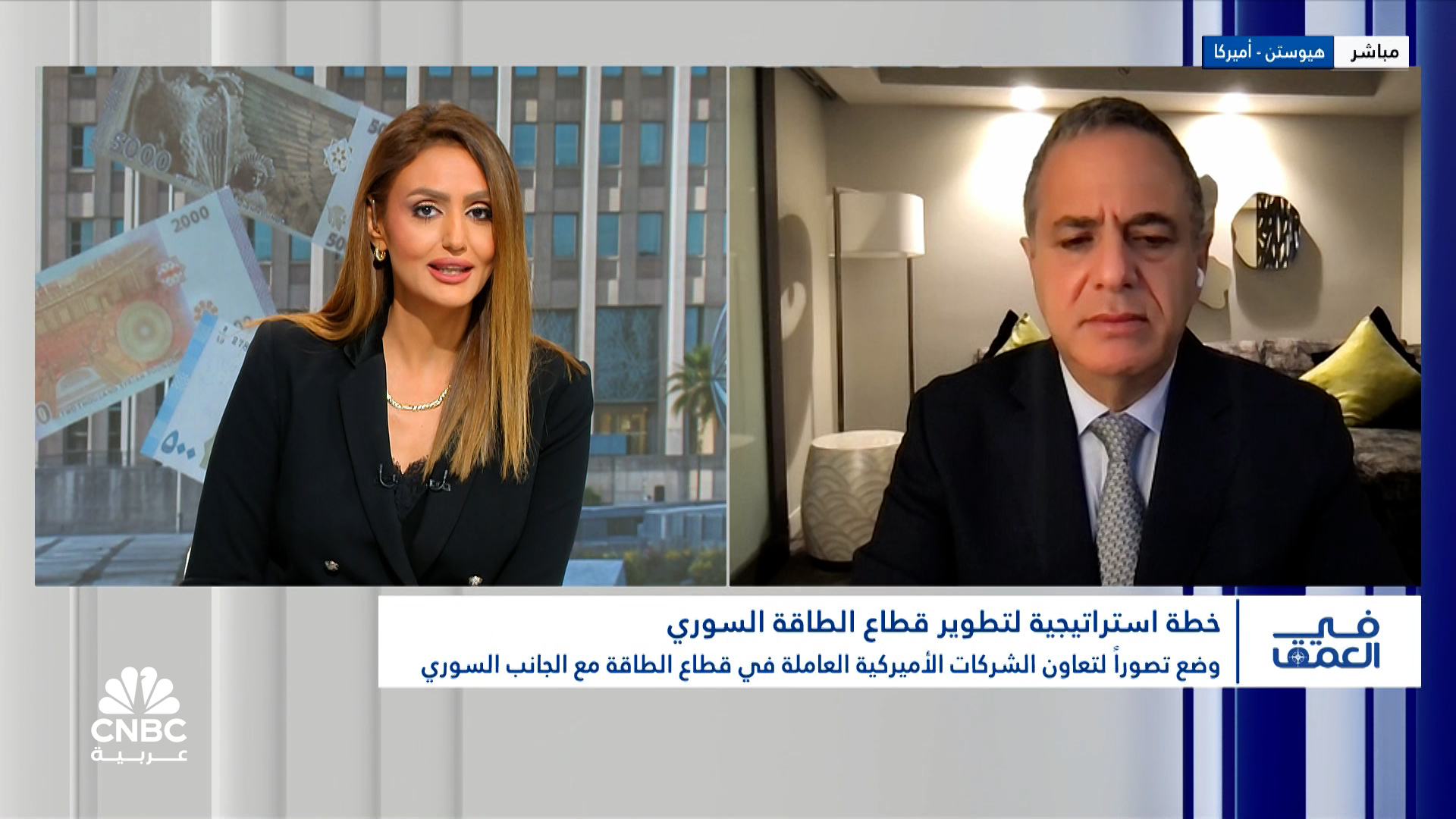 الرئيس التنفيذي لشركة "أرغنت" للغاز الطبيعي: قطاع الطاقة في سوريا قادر على خلق مئات الآلاف من الوظائف محلياً