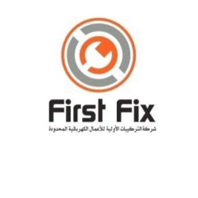 شركة التركيبات الأولية للأعمال الكهربائية توقع اتفاقية مع تطوير مطار الملك سلمان الدولي 