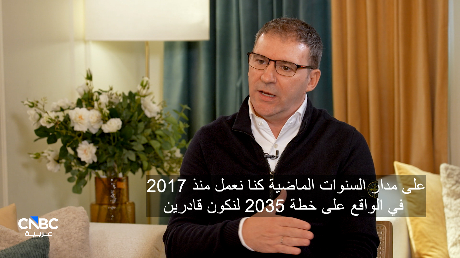 الرئيس التنفيذي لشركة "IKEA" الكويت والأردن والمغرب لـ CNBC عربية: ملتزمون بتخفيض الأسعار ليس على أساس ترويجي بل بشكل دائم ومستمر 