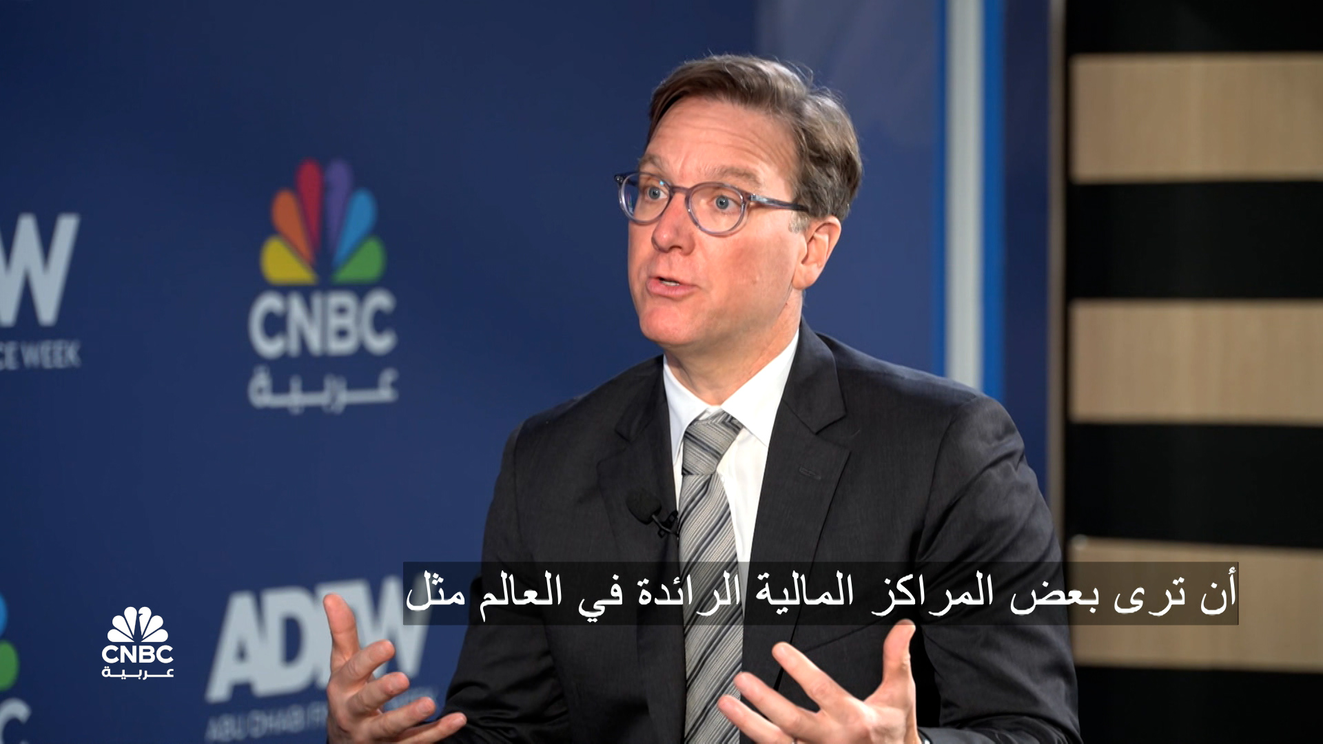 عميد كلية Stern للأعمال بجامعة نيويورك أبوظبي لـCNBC عربية: المراكز المالية بالمنطقة تنمو بوتيرة سريعة وتجذب المواهب والكفاءات 