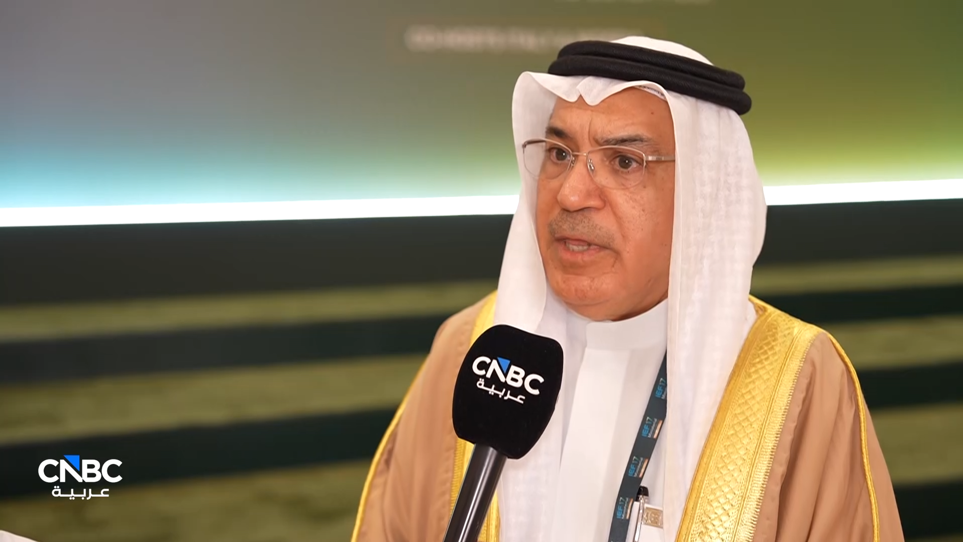 الأمين العام لمنتدى الطاقة الدولي IEF لـCNBC عربية: أمن الطاقة يتصدر أولويات اجتماعنا بالسعودية.. وحماية المنشآت ركيزة لاستدامة الإمدادات 