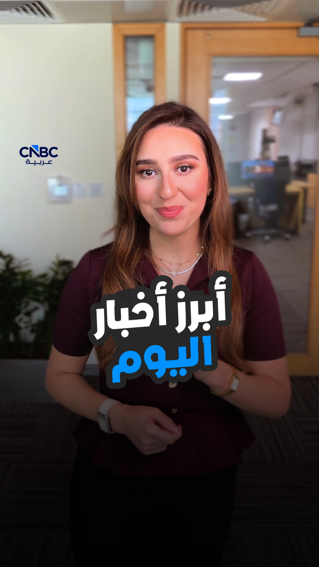 أبرز أخبار اليوم 