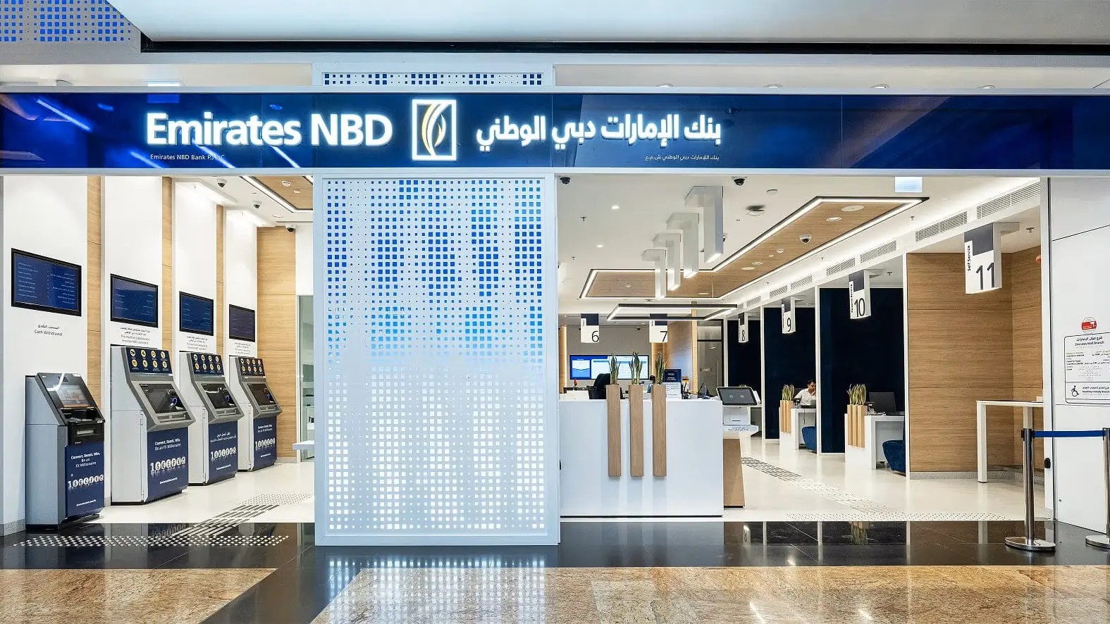 أرباح بنك الإمارات دبي الوطني ترتفع بنحو 4.3% خلال 2025 