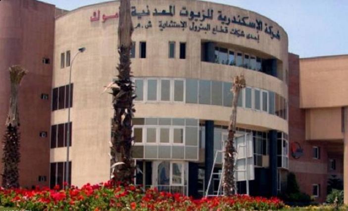 أموك المصرية تستهدف أرباحاً بقيمة 1.09 مليار جنيه خلال العام المالي الجديد 