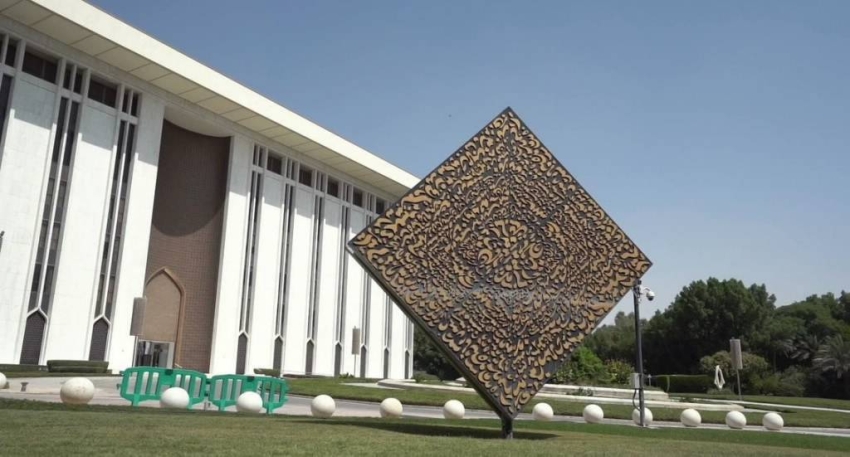 البنك المركزي السعودي يقر اللائحة التنفيذية المحدثة لمراقبة شركات التمويل 