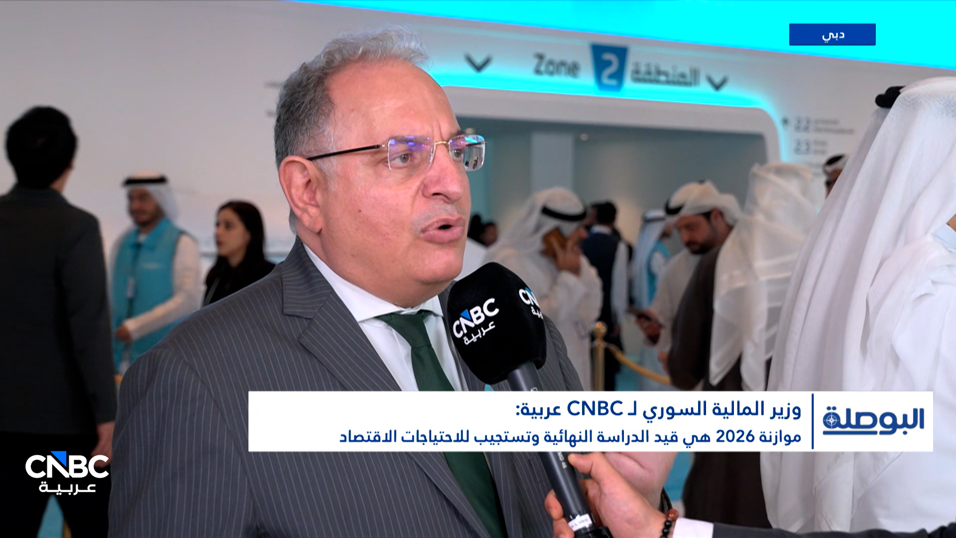 وزير المالية السوري لـ CNBC عربية: موازنة 2026 طموحة وتستجيب لاحتياجات الاقتصاد السوري 