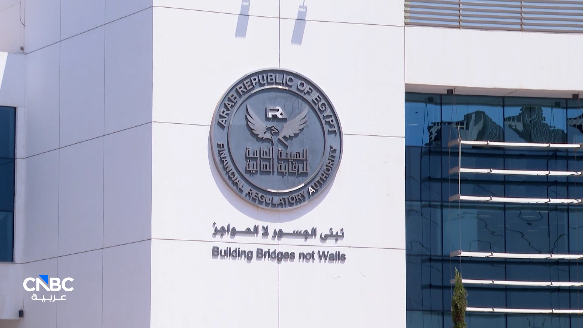 مصر.. قرارات جديدة تعيد تنظيم تمويل المشروعات المتوسطة والصغيرة 