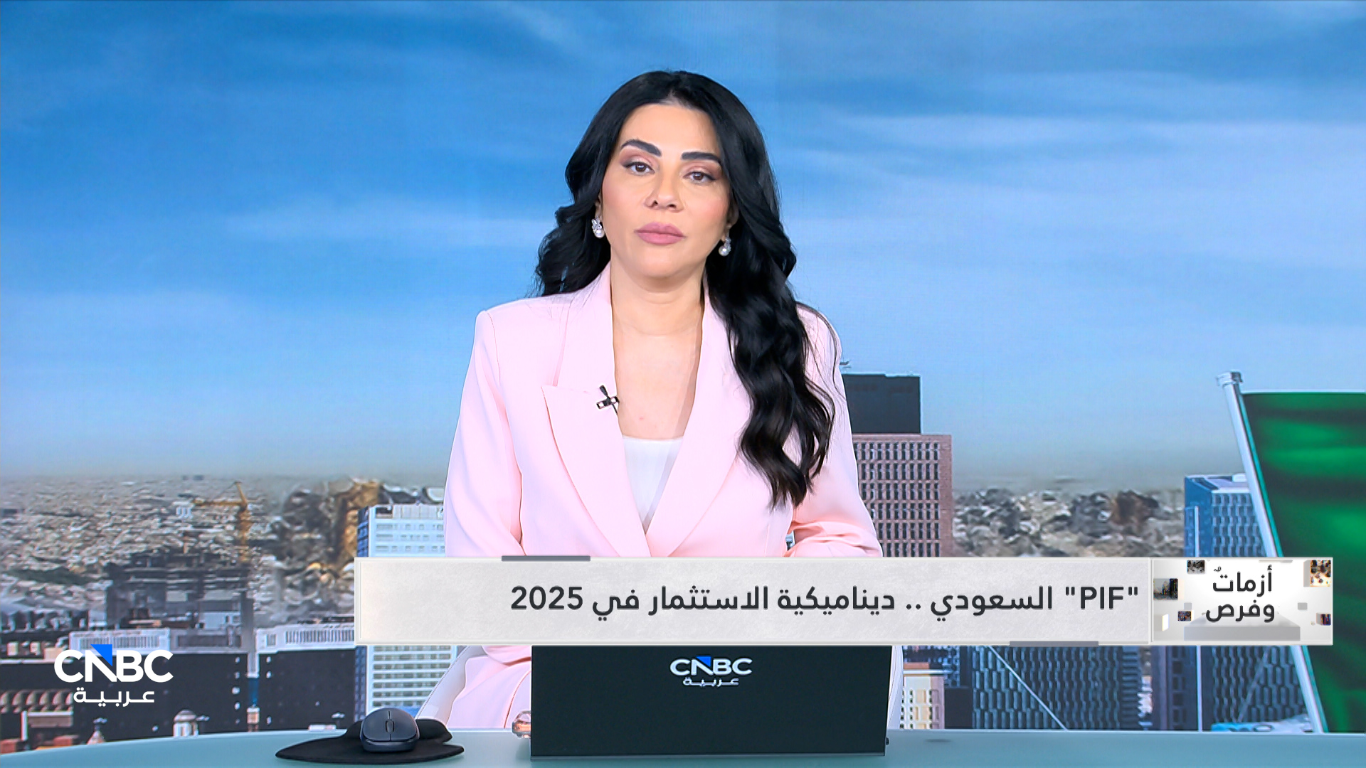 PIF السعودي.. ديناميكية الاستثمار في 2025 