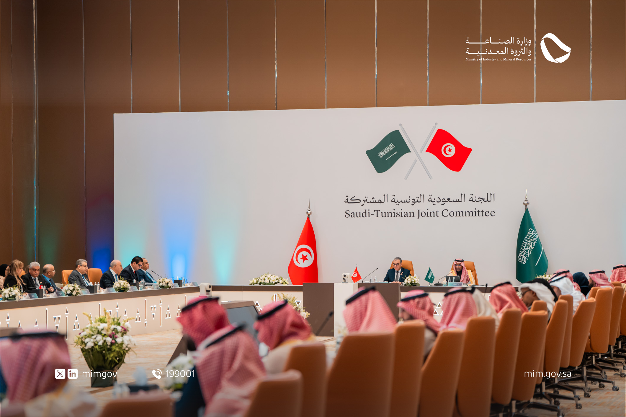 توقيع 5 اتفاقيات ومذكرات تفاهم بين السعودية وتونس تعزز التكامل الاقتصادي 