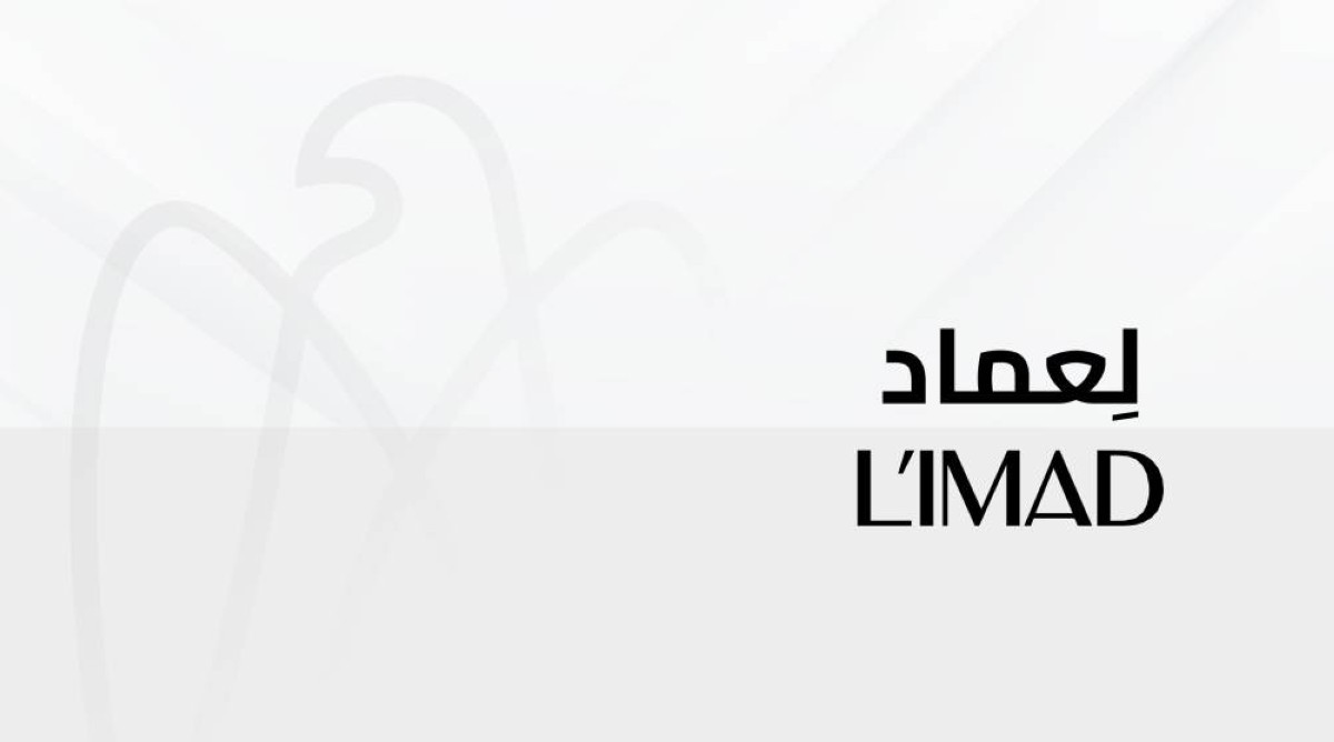 "لِعماد القابضة" تسعى للاستحواذ على 100% من أسهم موانئ أبوظبي 
