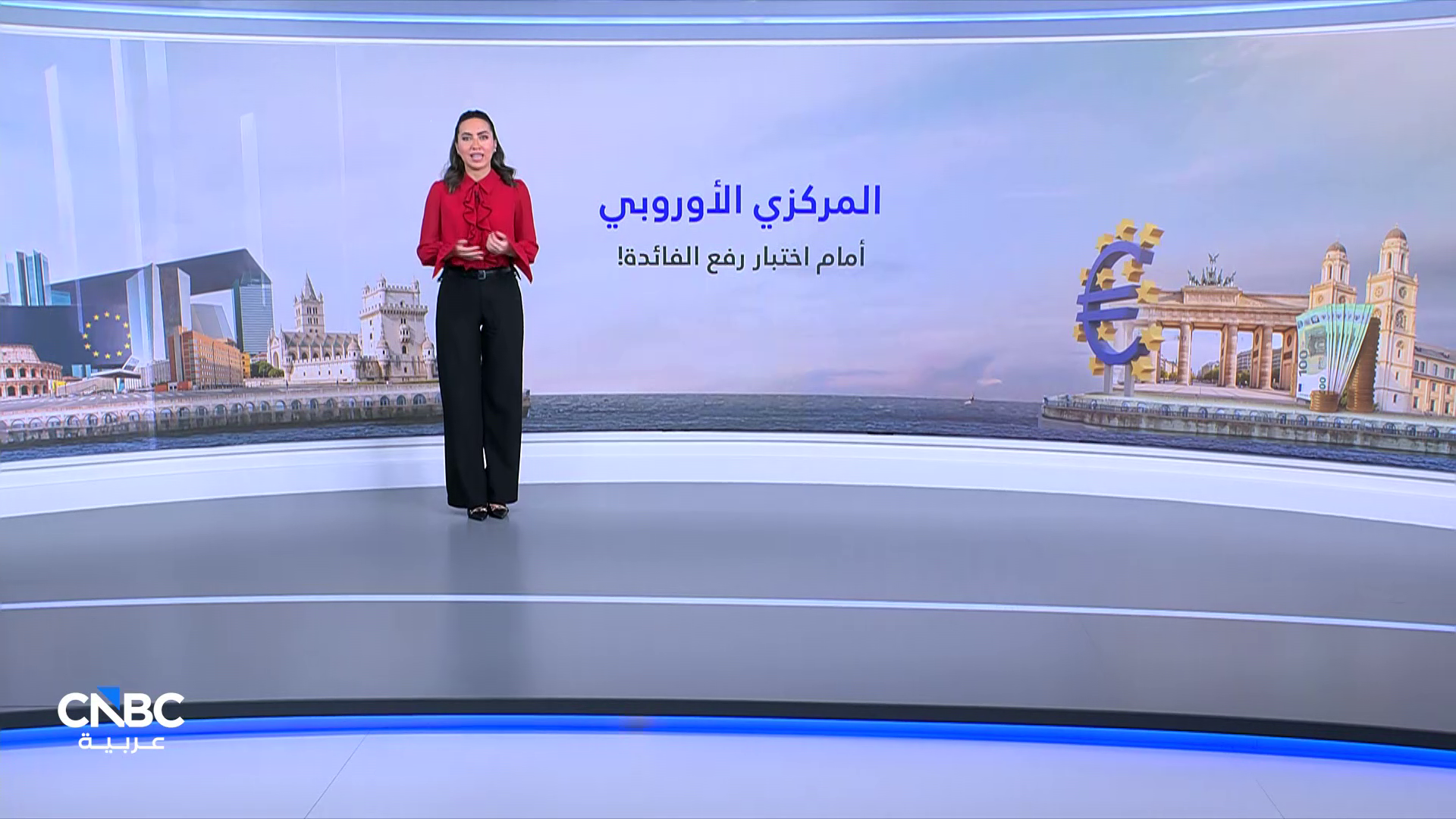 المركزي الأوروبي أمام اختبار رفع الفائدة 