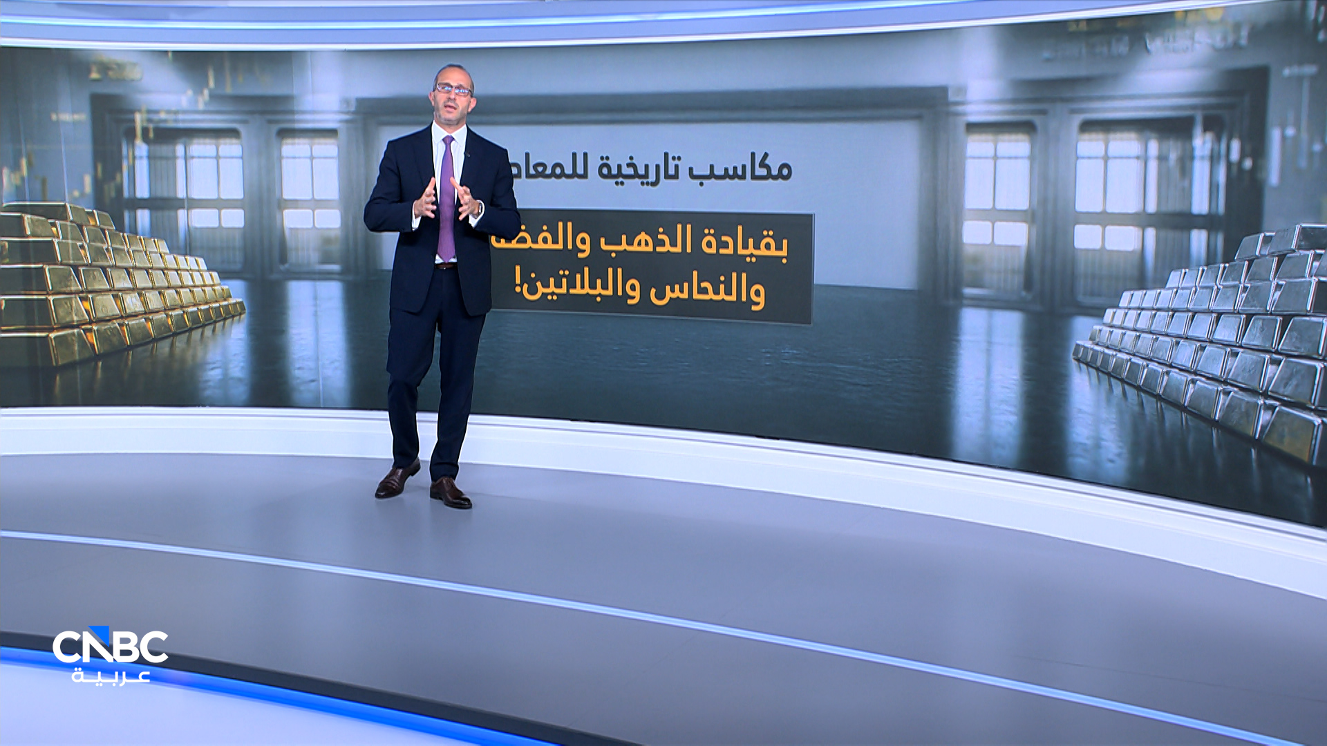 مكاسب تاريخية للمعادن تقودها الذهب والفضة والنحاس والبلاتين 