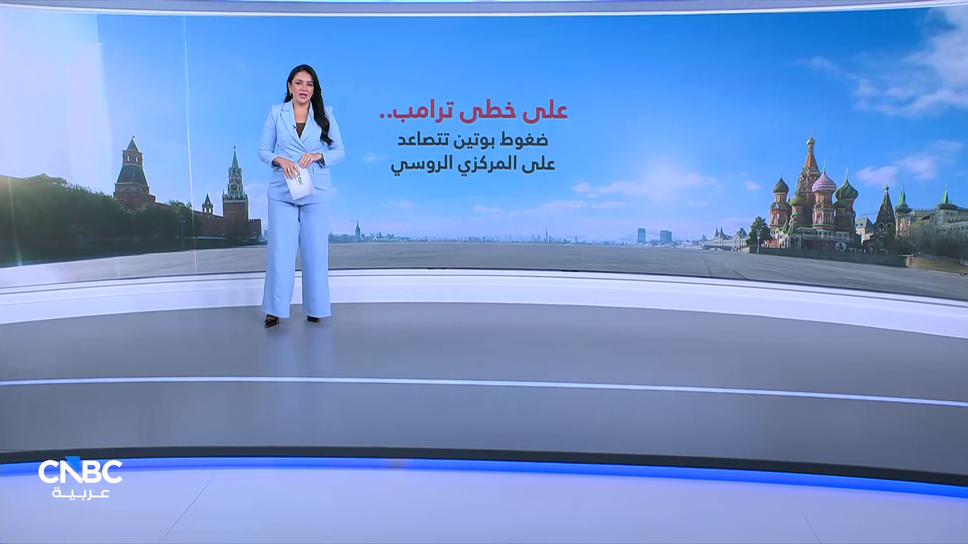 هل يرضخ المركزي الروسي لضغوطات بوتين؟ 