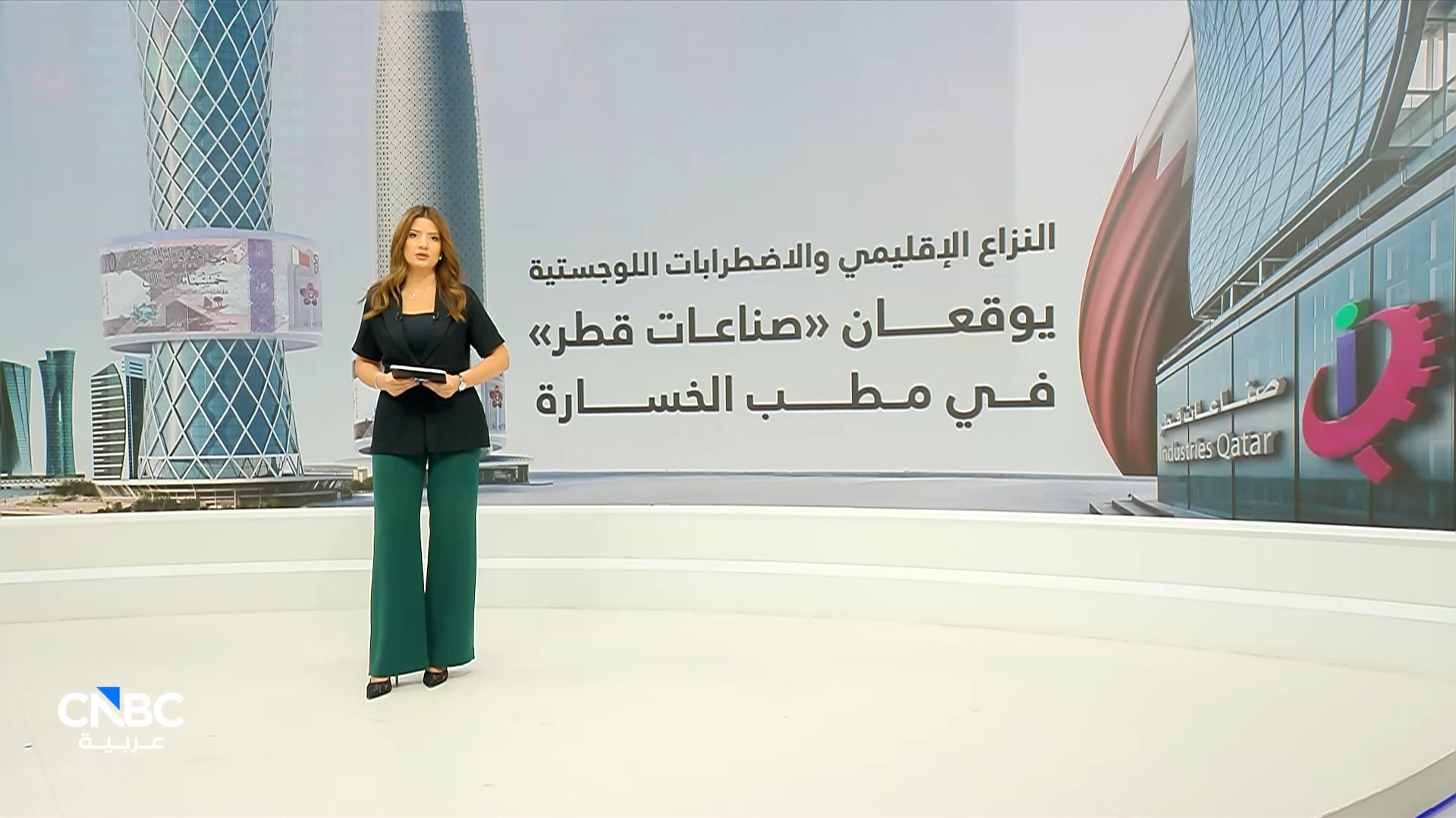 "صناعات قطر" تحت ضغط الاضطرابات.. خسائر بـ519 مليون ريال في الربع الثاني 