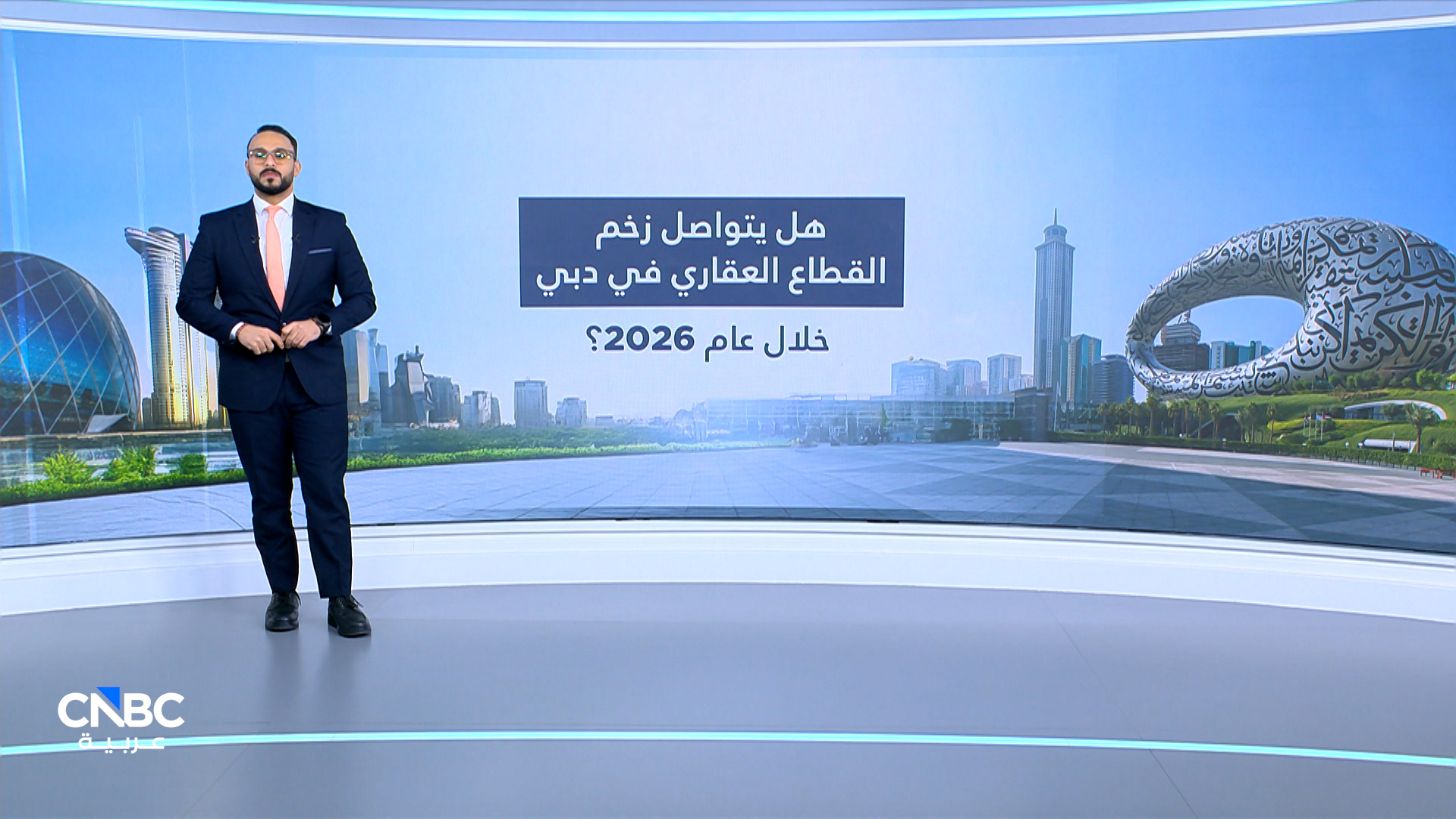 بارتفاع 20% على أساس سنوي.. 27.7 مليار درهم الأرباح المتوقعة لشركات التطوير العقاري في سوق دبي لعام 2025 