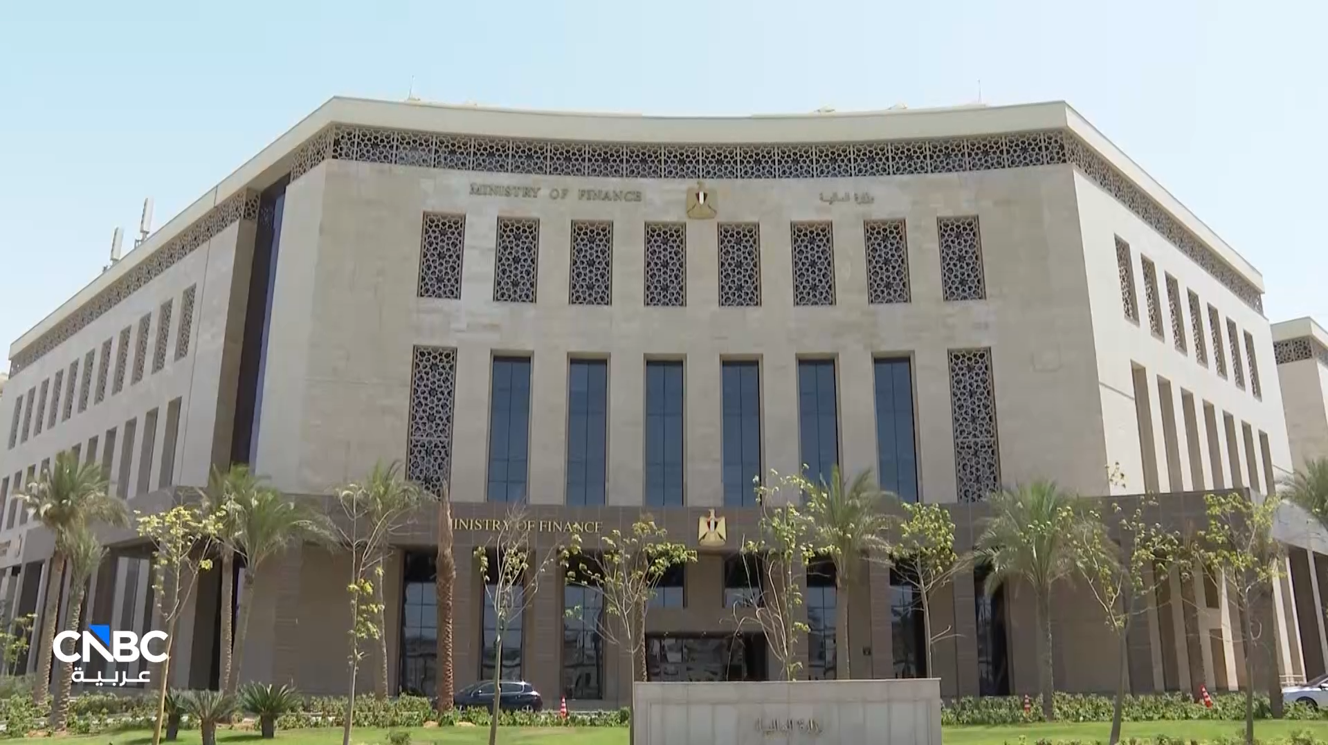 نمو أعلى وتضخم أقل.. صندوق النقد يتوقع تحسن اقتصاد مصر حتى 2030 