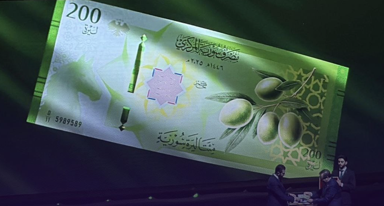 مصرف سوريا: استبدال العملة لا يعني يخفض قيمتها ولا يغير في القدرة الشرائية 