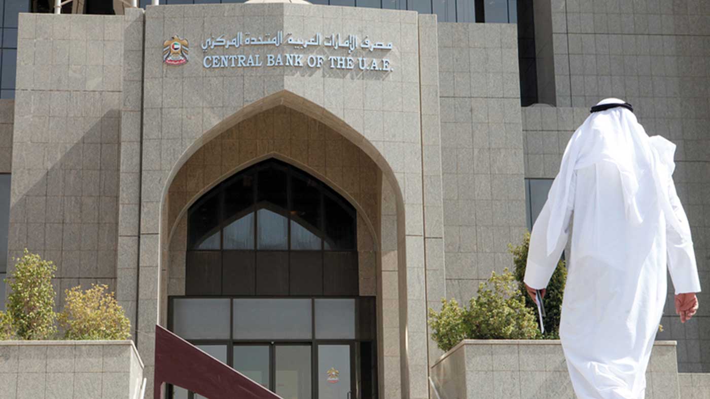 ارتفاع أرصدة احتياطيات البنوك لدى المركزي الإماراتي بأكثر من 49% في مايو 
