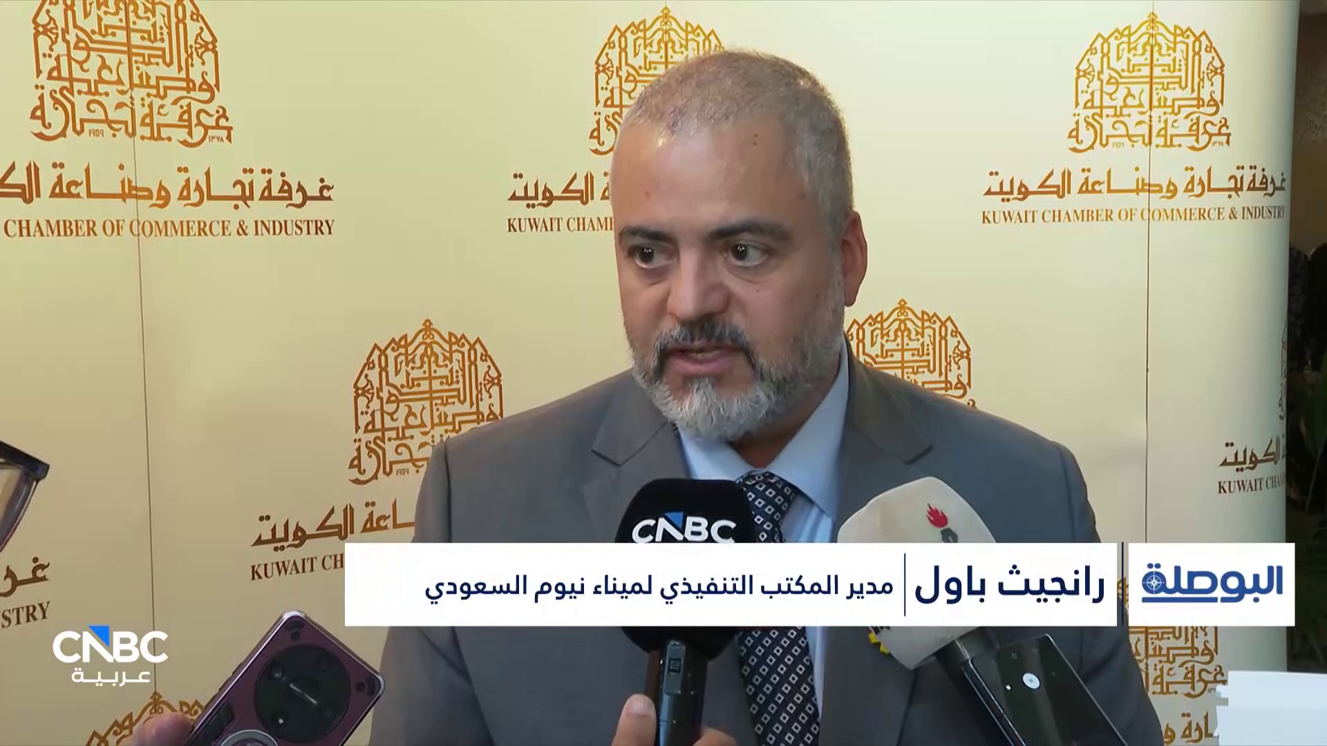 ميناء نيوم السعودي.. اسم برز كممر بديل لحركة التجارة من وإلى الكويت وسط التطورات الجيوسياسية