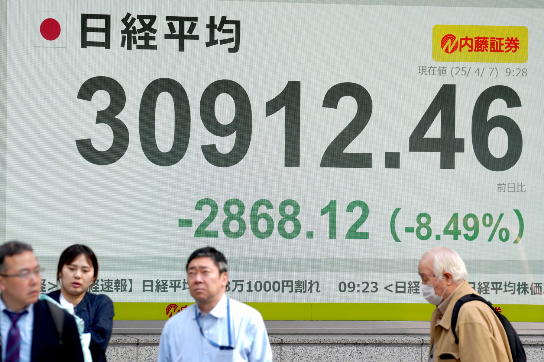 أسهم كوريا الجنوبية تتصدر المؤشرات العالمية خلال 2025.. ومكاسب قياسية لـ "نيكاي" الياباني 