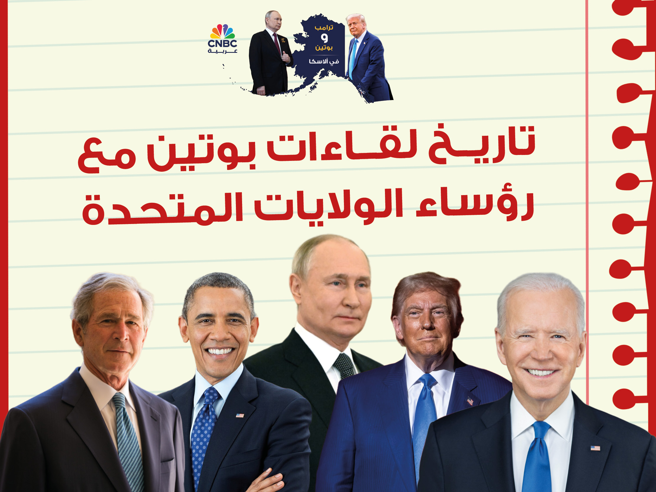 alt for 5510c7b27dd.jpg 