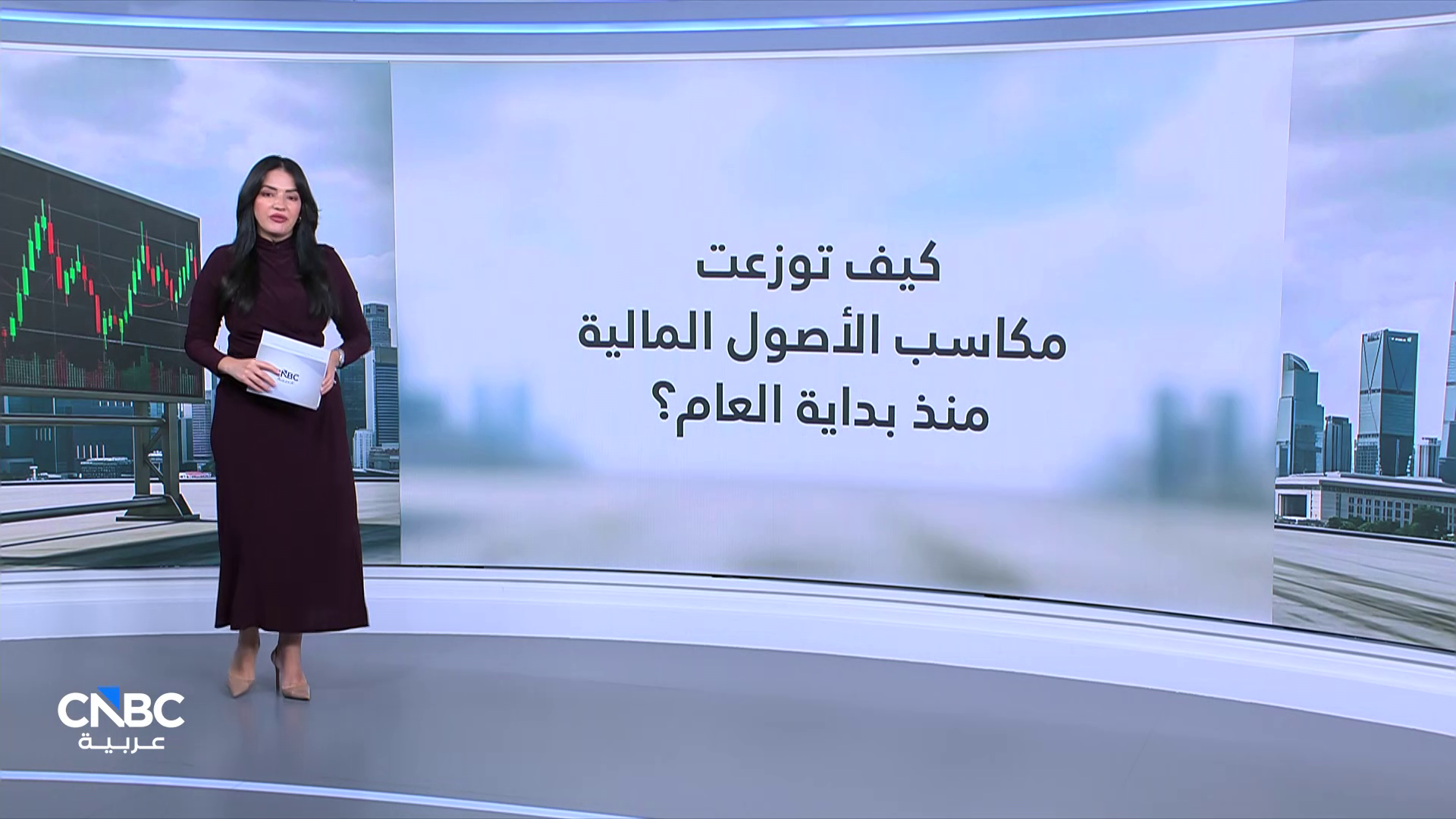 كيف توزعت مكاسب الأصول المالية منذ بداية العام؟ 