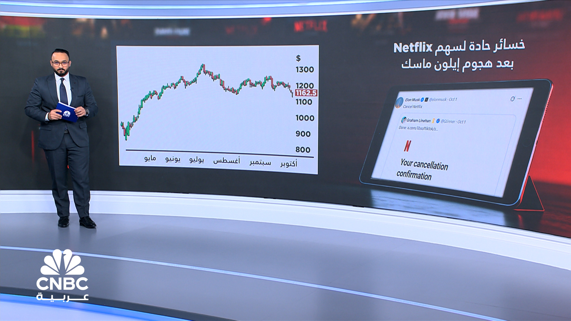 إيلون ماسك يهاجم Netflix .. "الغوه من أجل صحة أطفالكم" 