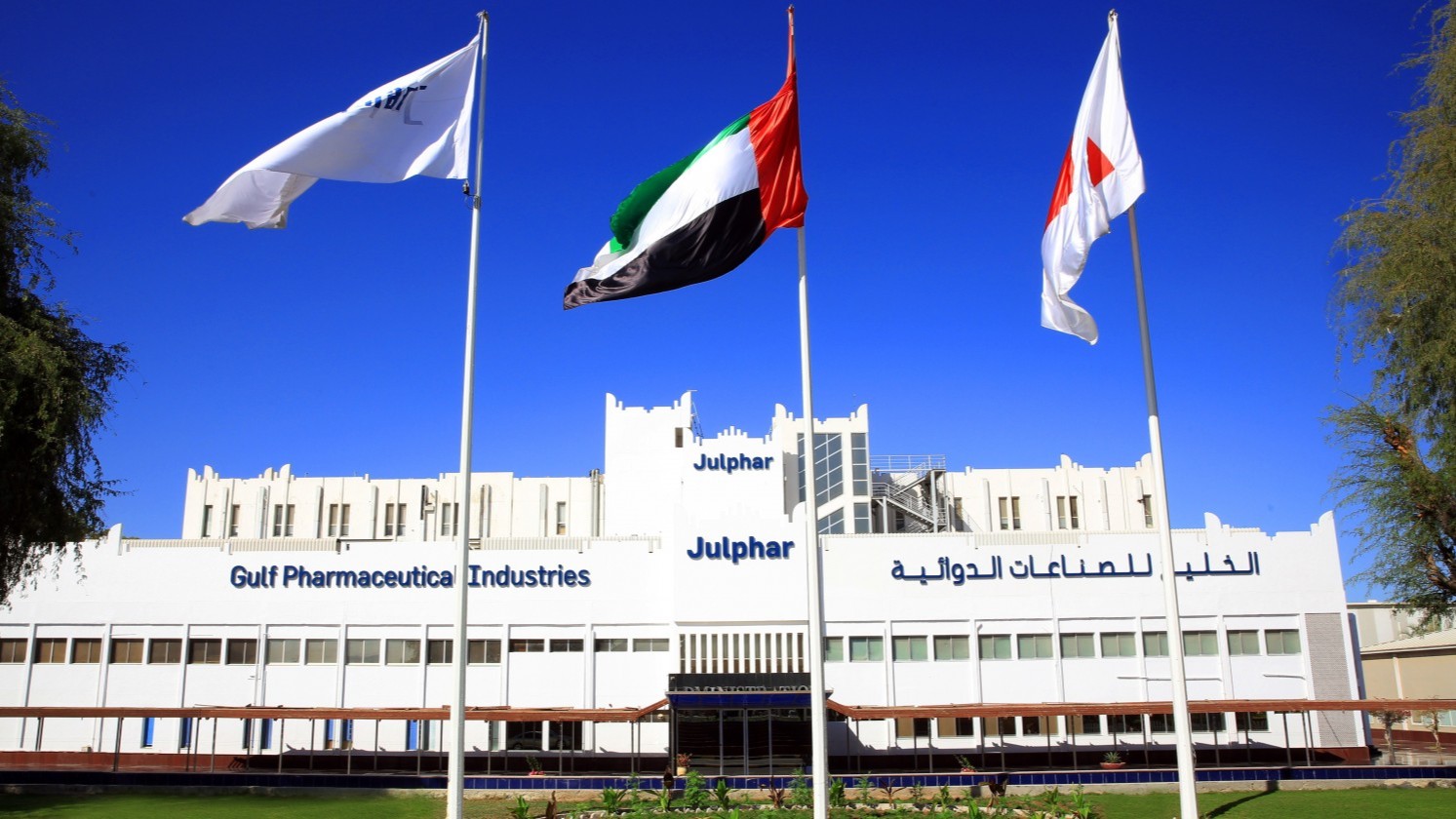 جلفار الإماراتية تستثمر 294 مليون درهم في منشأة دوائية بالسعودية 