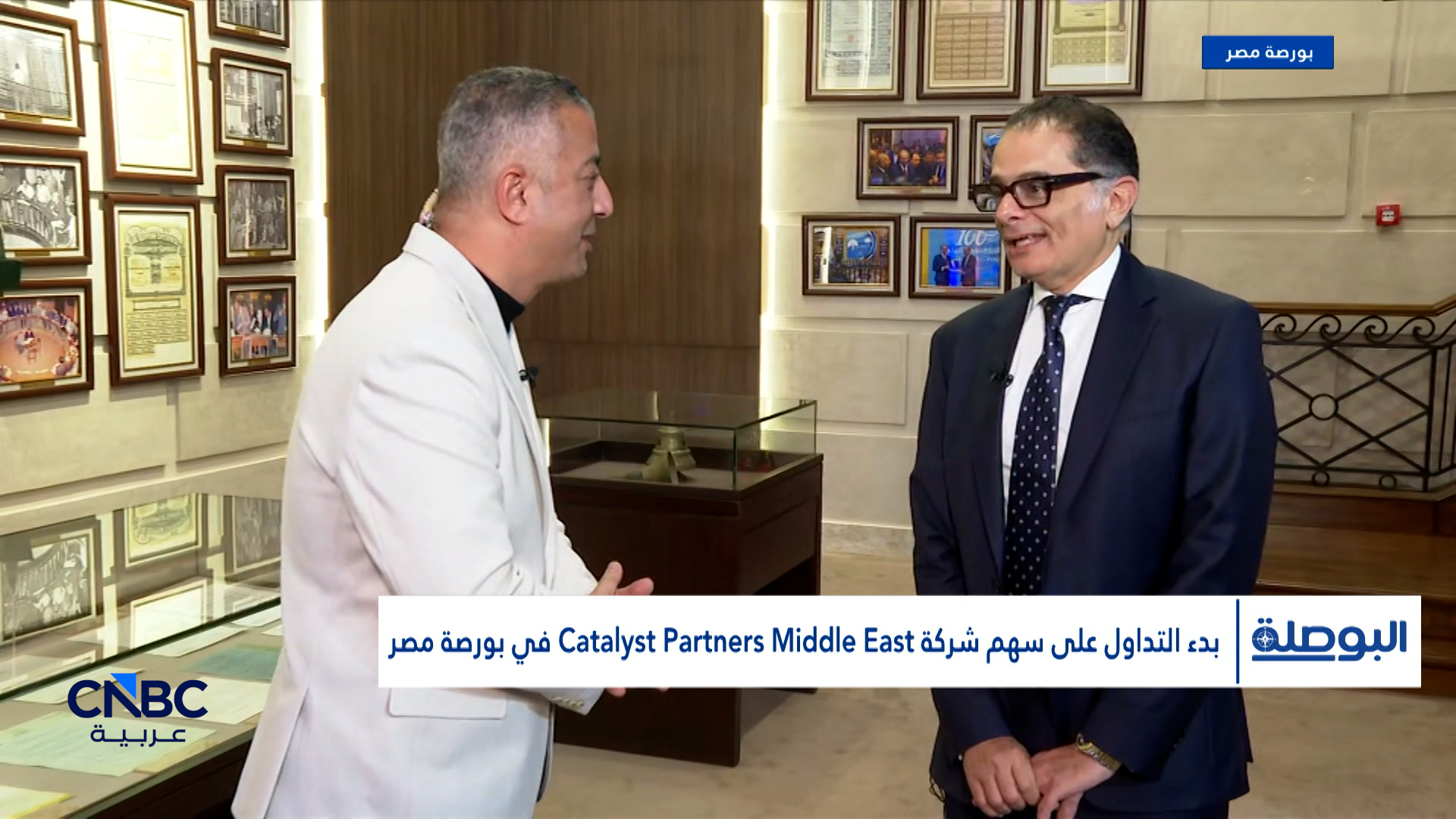 رئيس مجلس إدارة"كاتليست بارتنرز ميدل إيست": لدينا خطط للحصول على رخصة تمويل للشركات المتوسطة والصغيرة 