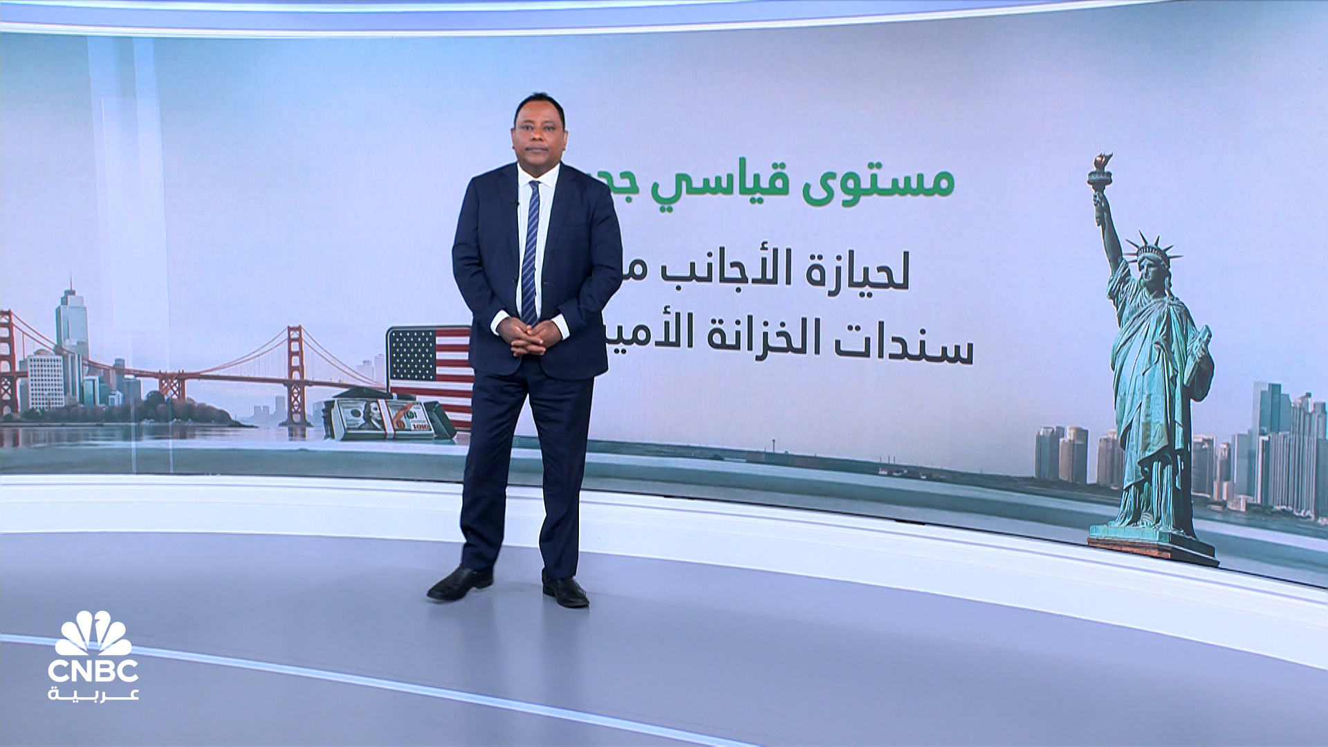 حيازة الصين من سندات الخزانة الأميركية تهبط لأدنى مستوى في 17 عاماً 