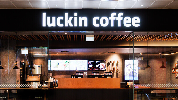 منافسة ستاربكس الصينية تفتتح أول متجر قهوة فاخر 