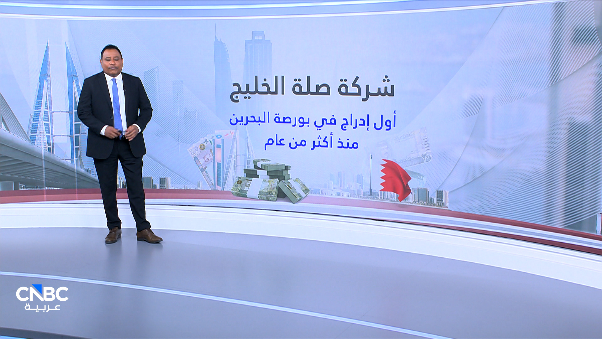 بورصة البحرين تستقبل شركة صلة الخليج بقيمة سوقية تتجاوز 25 مليون دولار!