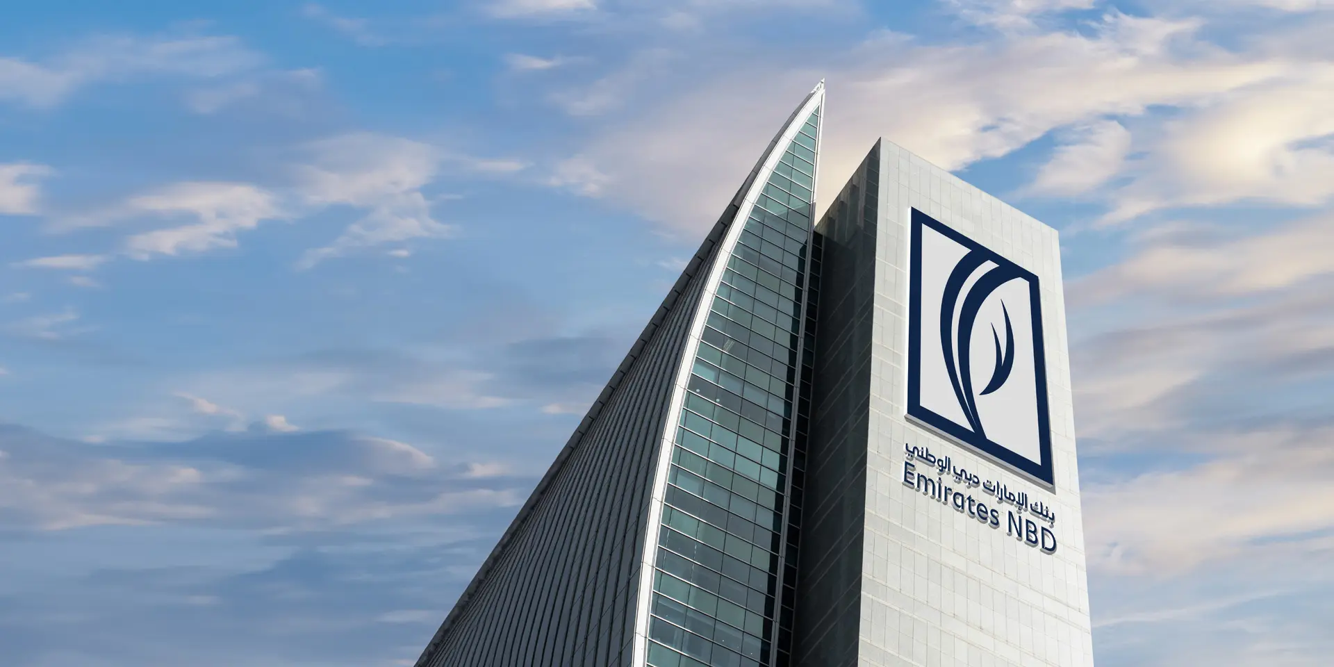 بنك الإمارات دبي الوطني يحصل على الموافقات التنظيمية لإتمام الاستحواذ على بنك RBL الهندي 