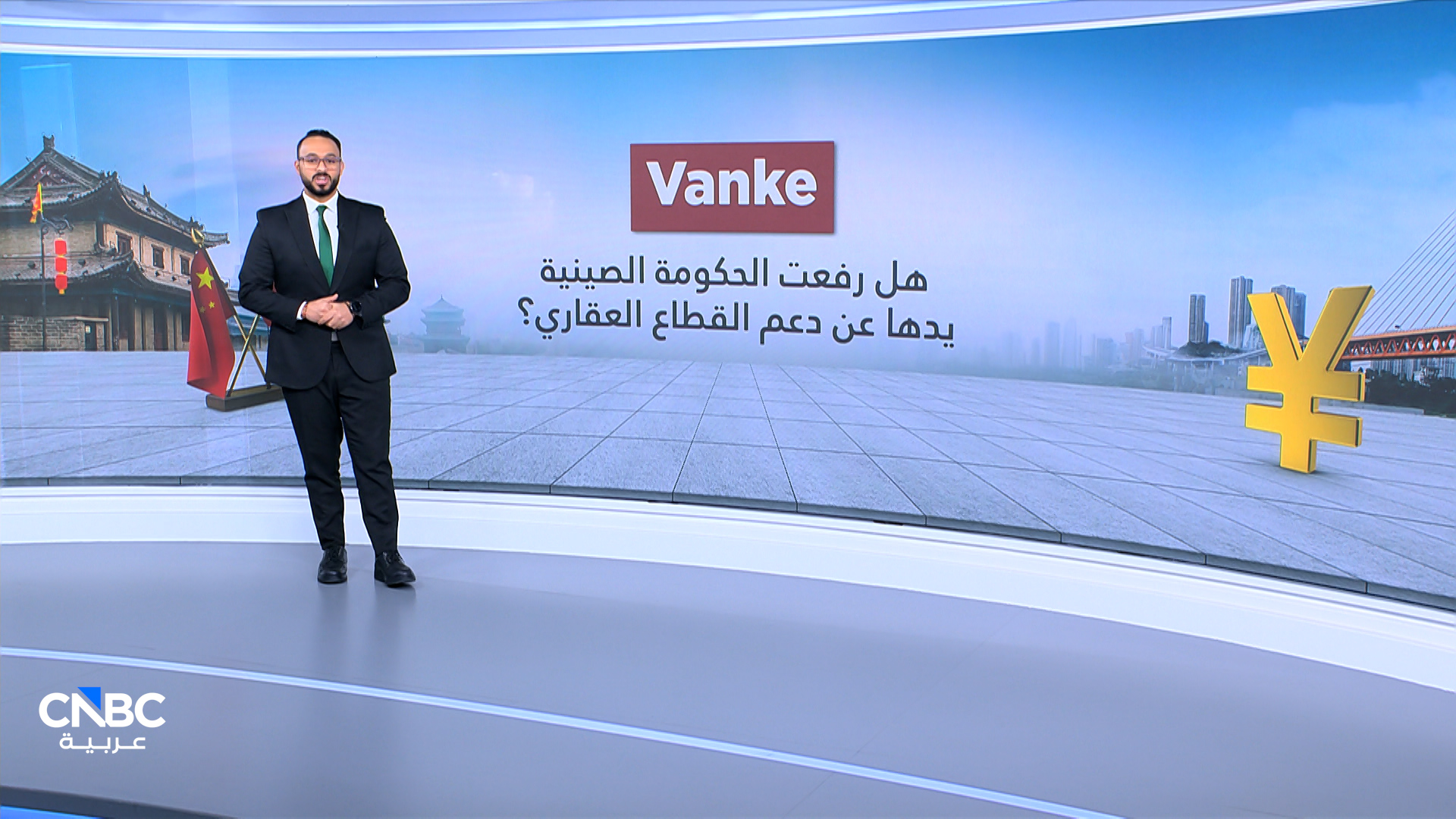 انهيار مرتقب لعملاق العقار الصيني المدعوم حكومياً!