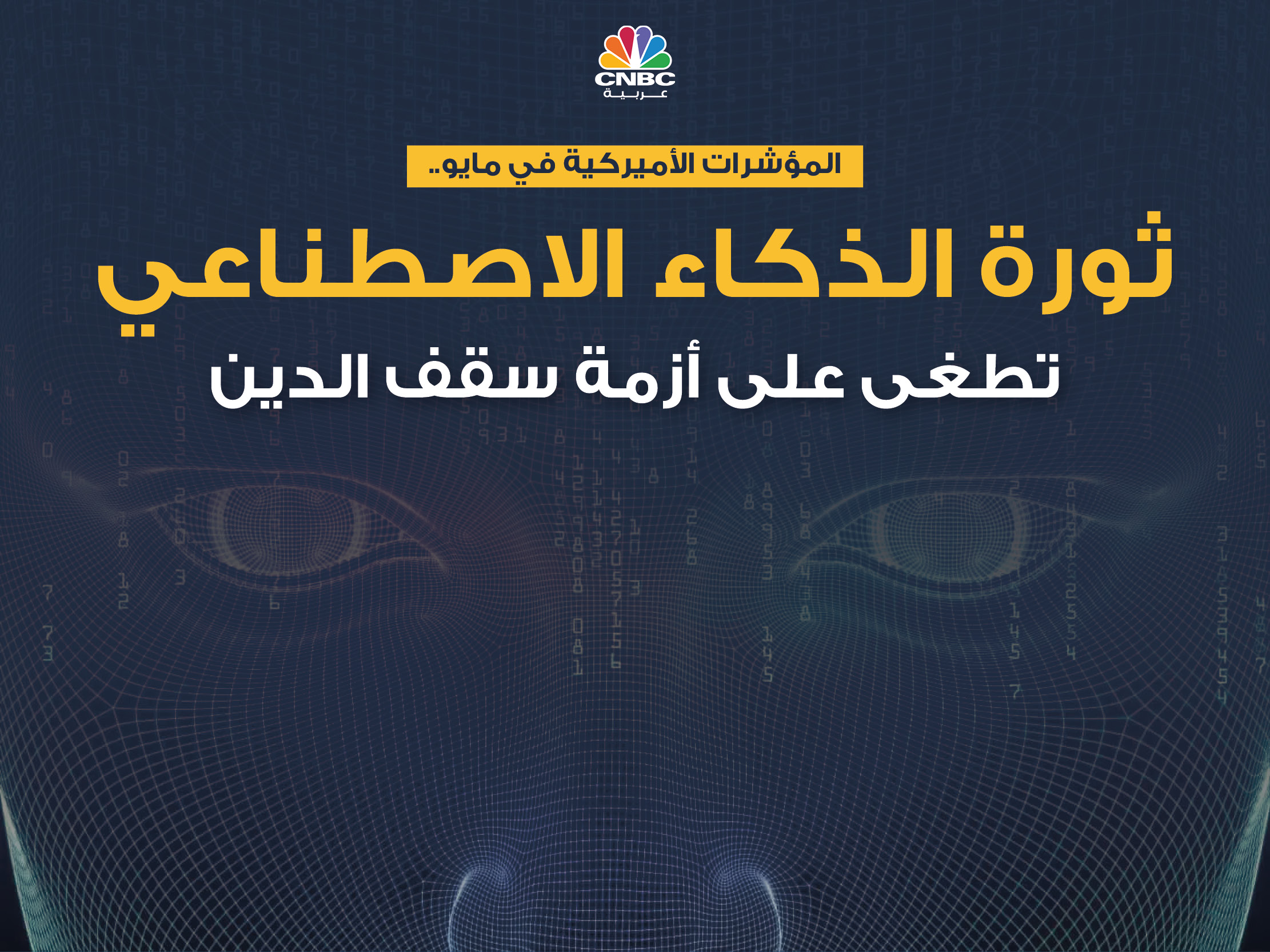 alt for 7bd54389b8.jpg 