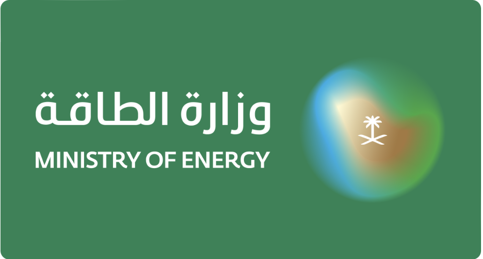 وزارة الطاقة السعودية تؤكد التزام المملكة الكامل بهدفها الطوعي في اتفاق أوبك+